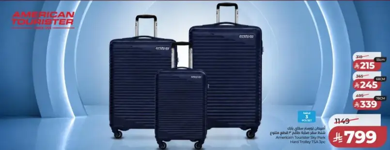 American Tourister Trolley Set, 3 Pieces.