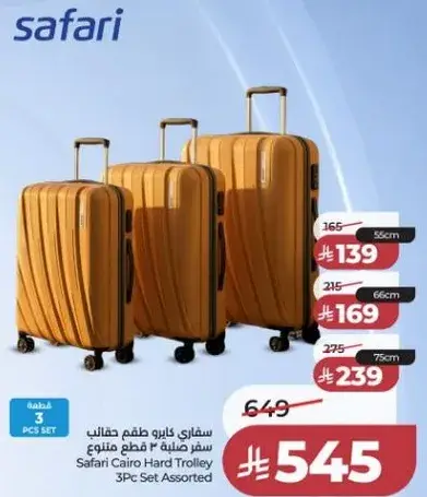 Safari Cairo Hard Trolley 3Pc Set Assorted