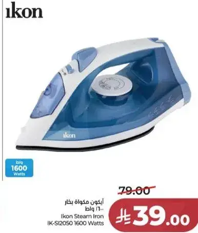 Ikon Steam Iron IK-SI2050 1600 Watts