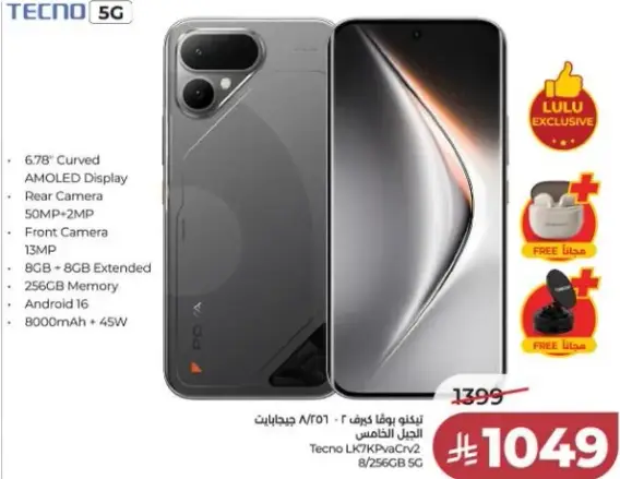 Tecno LK7 Pro, 8GB RAM, 256GB.