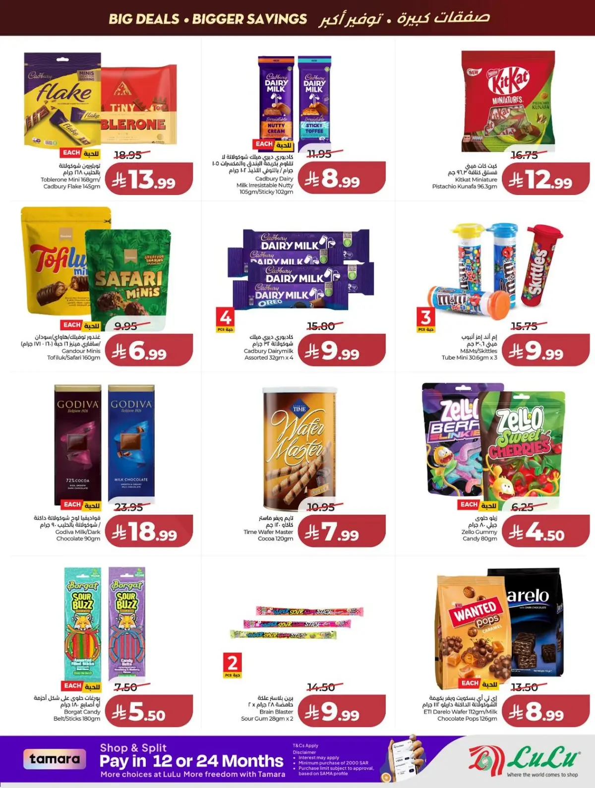 Back To School Offers - Page 13