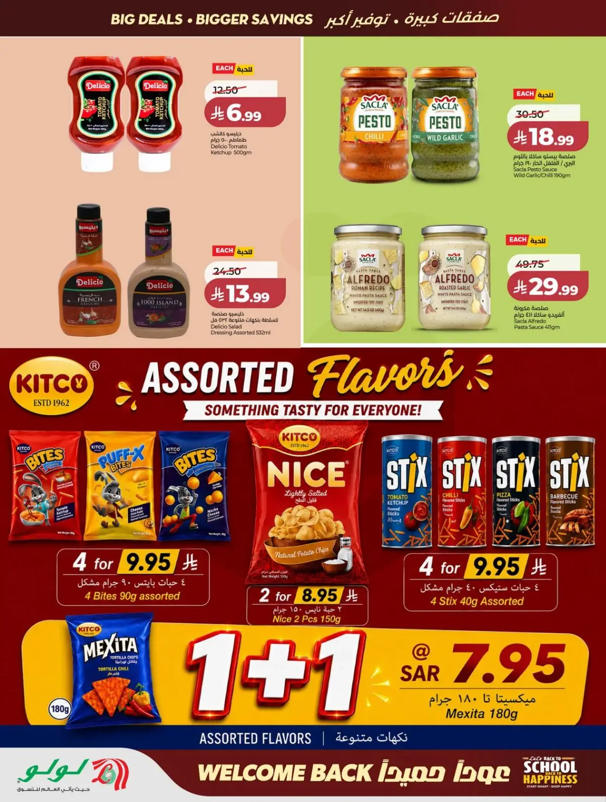 Back To School Offers - Page 14