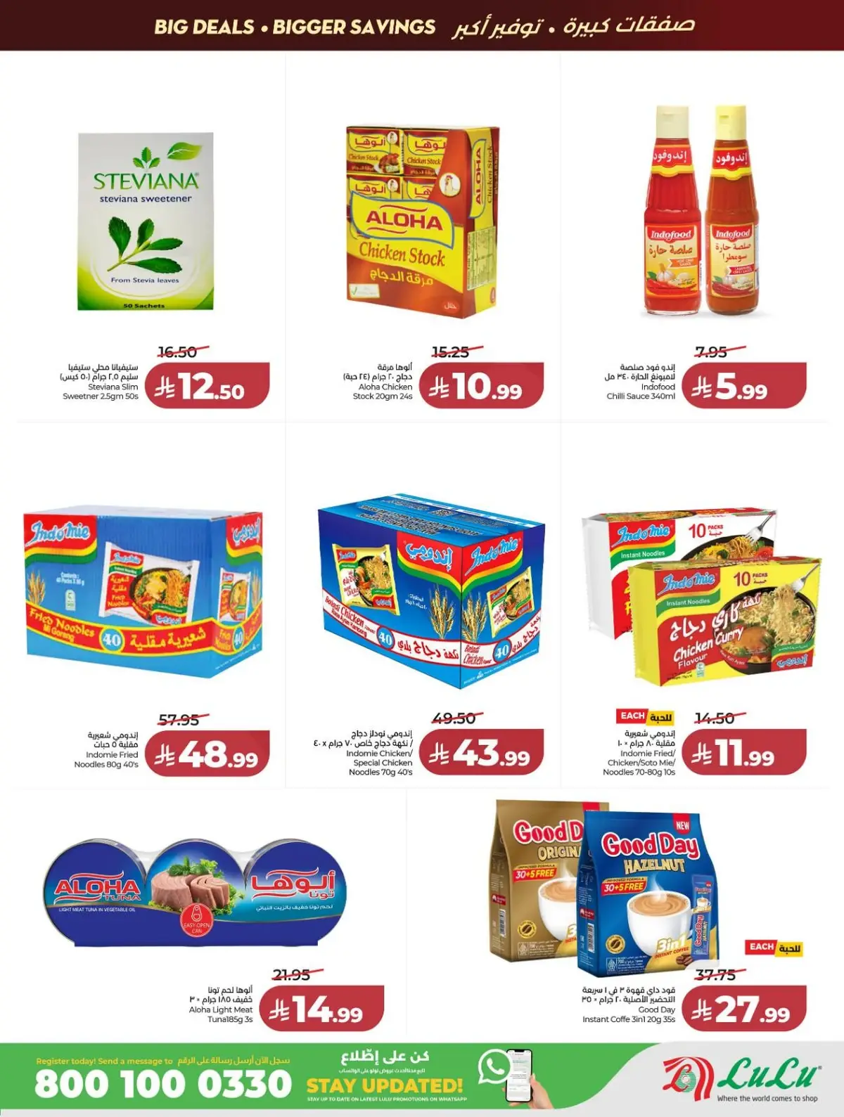 Back To School Offers - Page 15