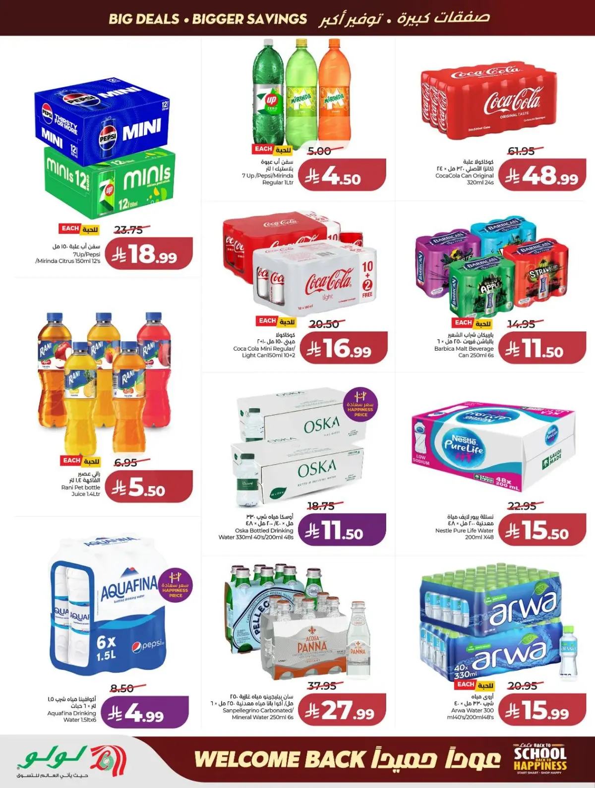 Back To School Offers - Page 16