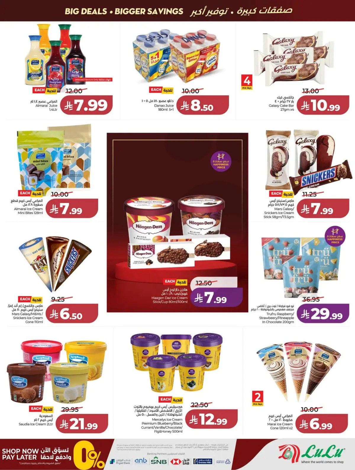 Back To School Offers - Page 21