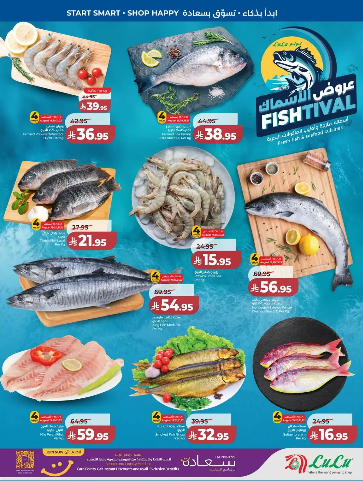 Back To School Offers - Page 31