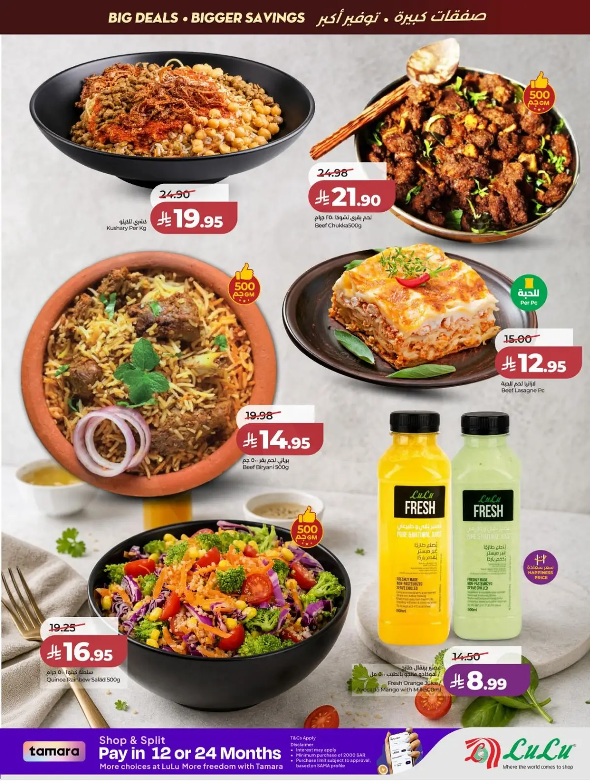Back To School Offers - Page 35