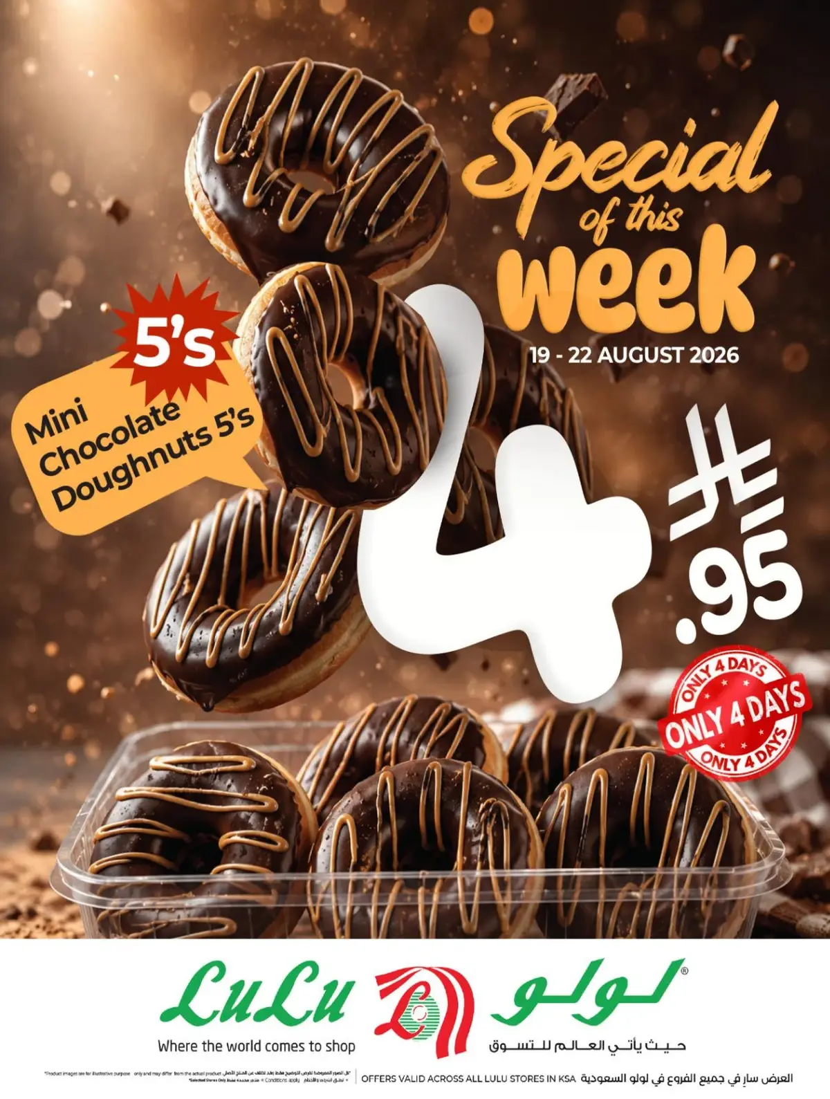 Back To School Offers - Page 39