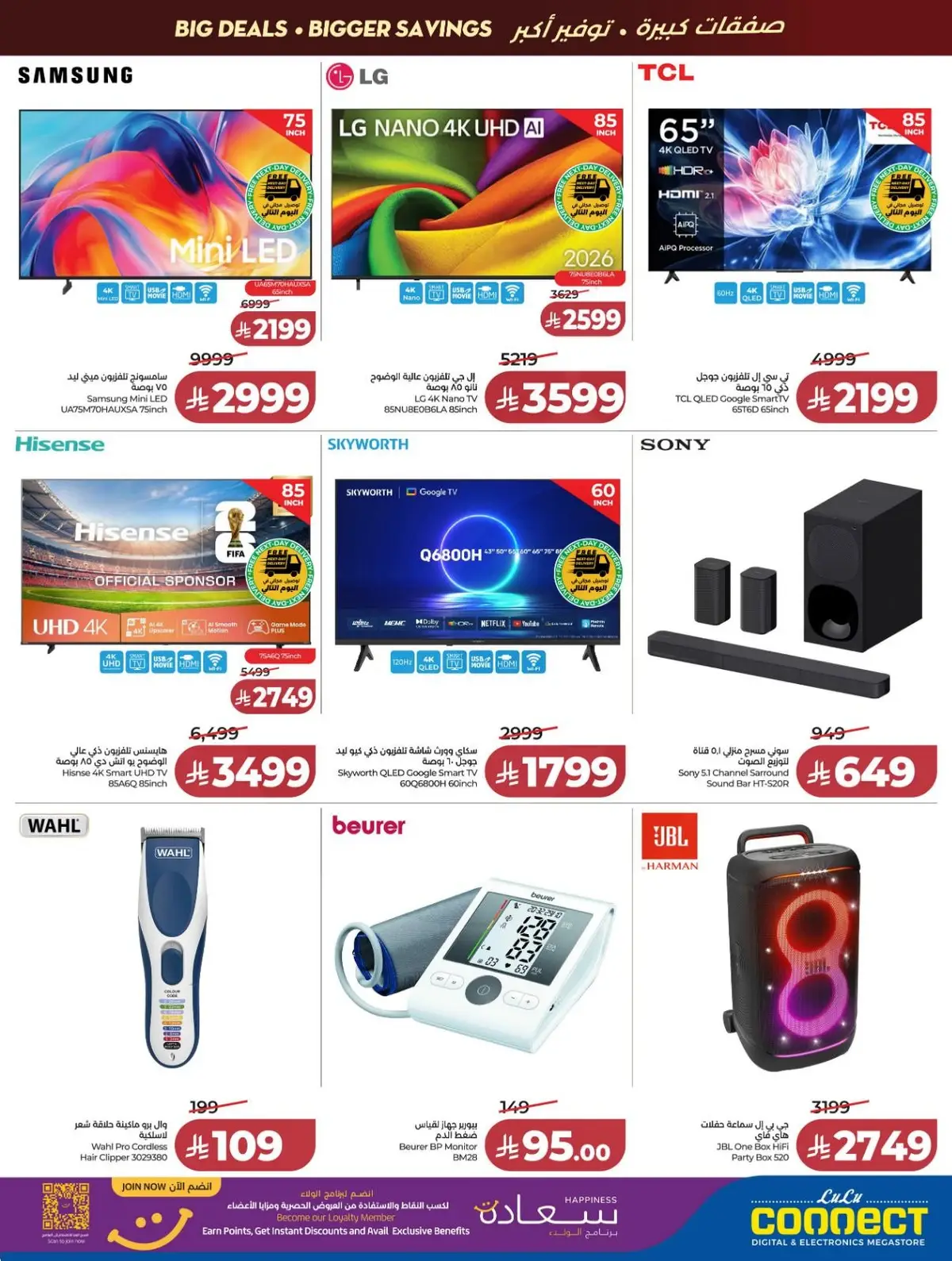 Back To School Offers - Page 65