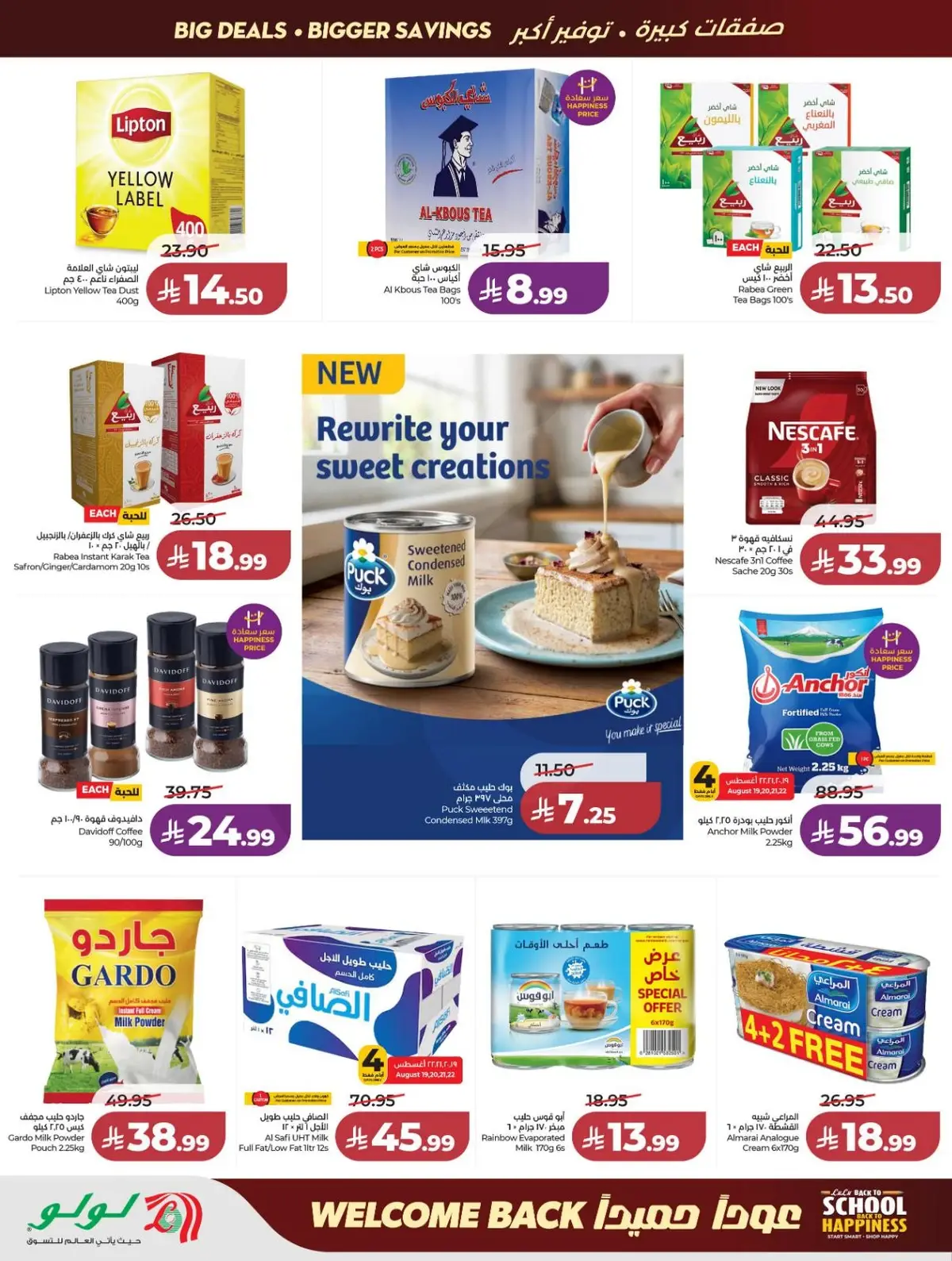Back To School Offers - Page 6