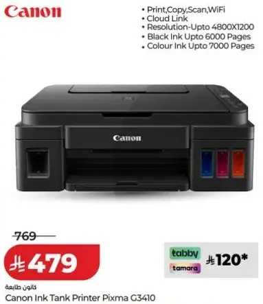 Canon Ink Tank Printer Pixma G3410