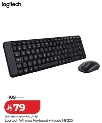 Logitech Wireless Keyboard + Mouse MK220