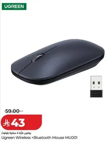 Ugreen Wireless + Bluetooth Mouse MU001