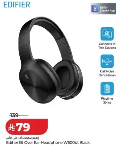 ايديفير سماعات اذن فوق الاذن W600bt سوداء