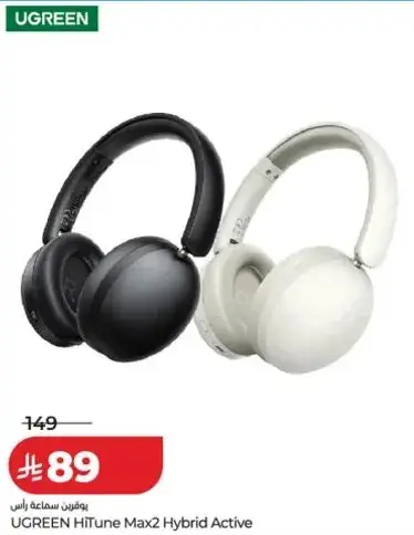 UGREEN HiTune Max2 Hybrid Active Headphones