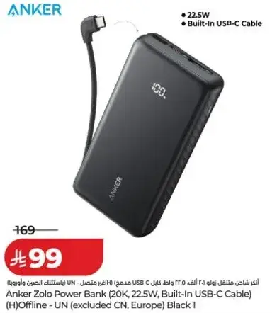 Anker Zolo Power Bank 20000mAh