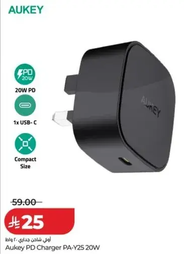اوكاي شاحن PD PA-Y25 20 واط