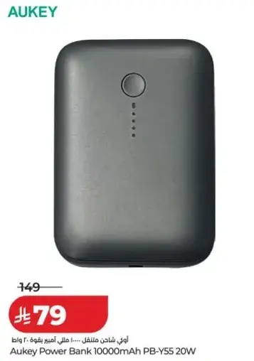 اوكاي باور بانك 10000 مللي امبير PB-Y55 20 واط