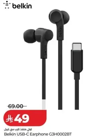 Belkin USB-C Earphone G3H0002BT