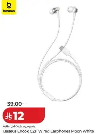 بايسوس سماعات اذن سلكيه C21 لون ابيض قمر