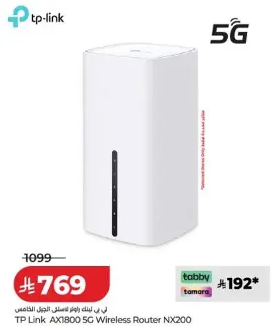 TP Link AX1800 5G Wireless Router NX200