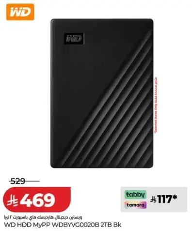 WD My Passport 2TB External Hard Drive