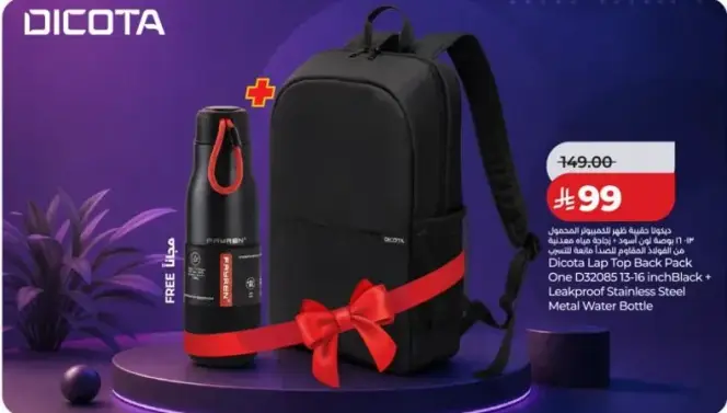 Dicota Lap Top Back Pack + Free Water Bottle