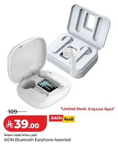 IKON Bluetooth Earphone Assorted