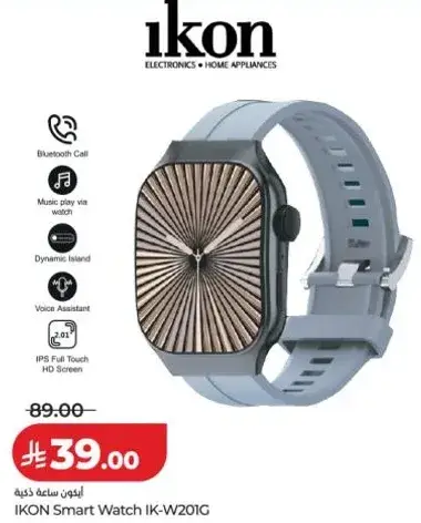 IKON Smart Watch IK-W201G