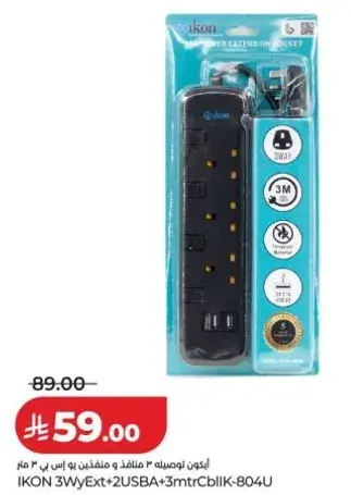 ايكون توصيل 2 منفذ و مخرجين USB
