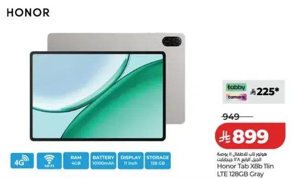 Honor Tab X8 11in LTE 128GB Gray