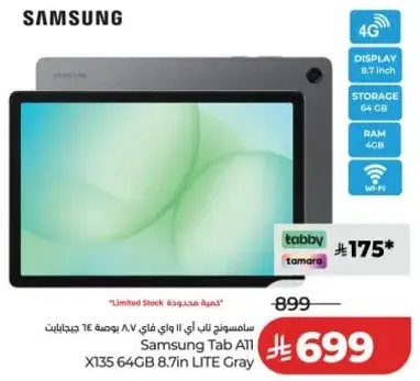 Samsung Tab A11 X135 64GB 8.7in LTE Gray