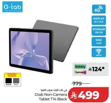 جي تاب تابلت T14 بلاك 10.1 بوصه