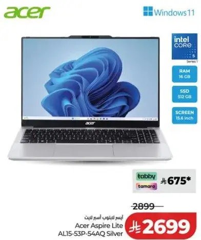 ايسر اسباير لايت AL15-53P-54AQ سيلفر مع 16 جيجابايت رام و 512 جيجابايت SSD.