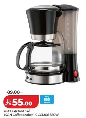 IKON Coffee Maker IK-CCM06 550W