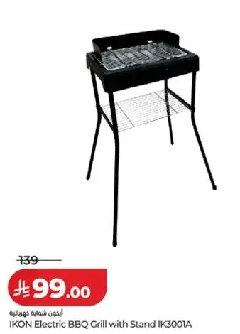IKON Electric BBQ Grill with Stand IK3001A