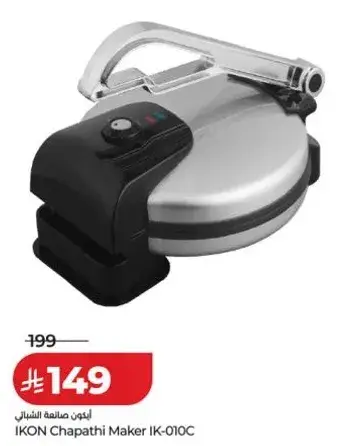 IKON Chapathi Maker IK-010C.