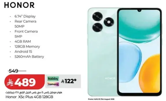 Honor X5c Plus 4GB 128GB
