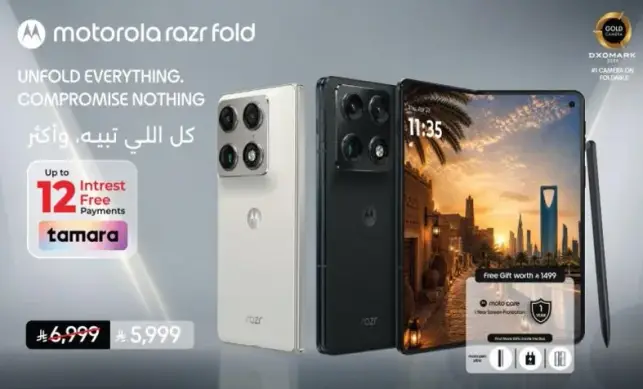 Motorola Razr Fold