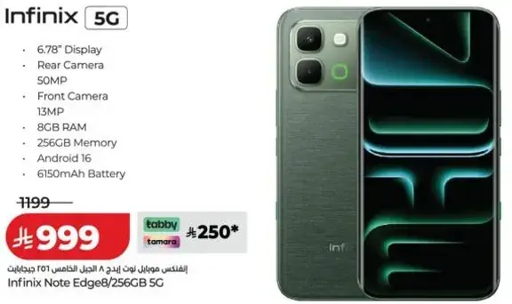 Infinix Note Edge/256GB 5G smartphone with 6.78" display.