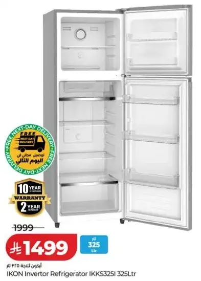 ثلاجه اكون انفيرتر IKKS325I سعه 325 لتر