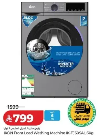 IKON Front Load Washing Machine IK-FJ60SAL 6Kg