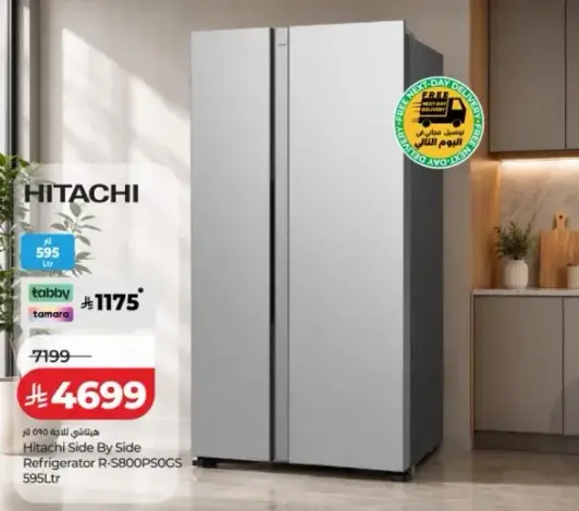 ثلاجه هيتاشي R-S800PSOCS سعه 595 لتر