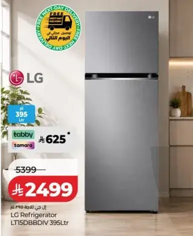 ثلاجه ال جي LT15DBBDIV سعه 395 لتر