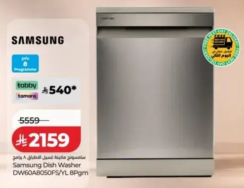 Samsung Dish Washer DW60A8050FS/1 8.9Kg