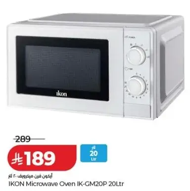 ايكون فرن ميكروويف IK-GM20P 20 لتر