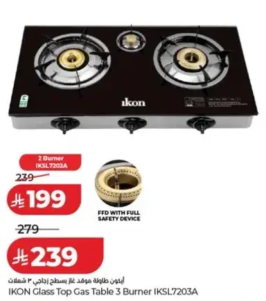 ايكون طاوله غاز زجاجيه 3 شعلات IKSL7203A