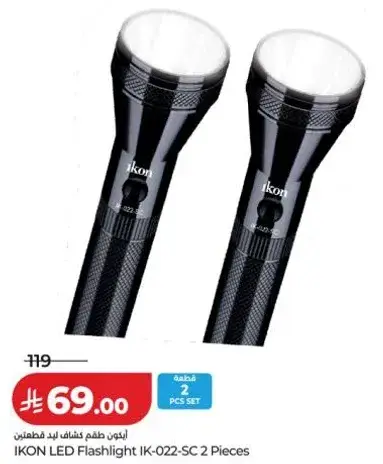 IKON LED Flashlight