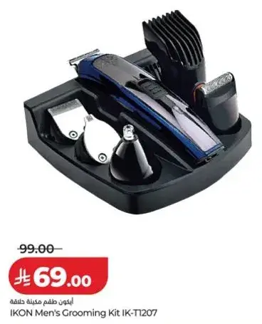 IKON Men's Grooming Kit