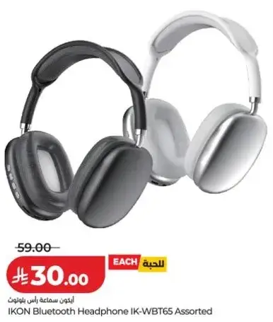 IKON Bluetooth Headphone
